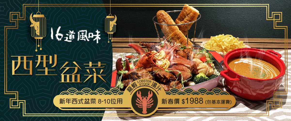 AGE Catering