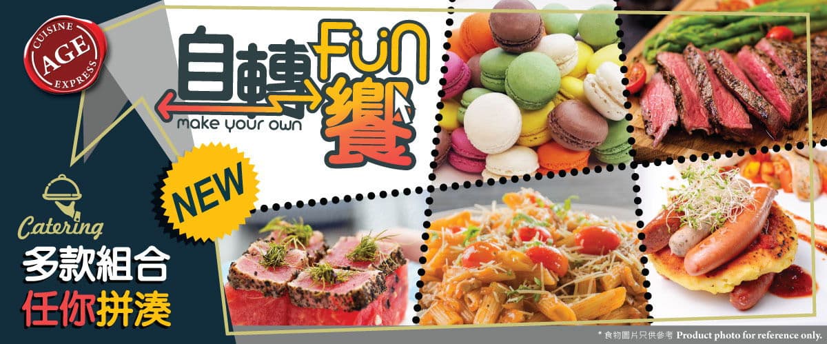 AGE Catering